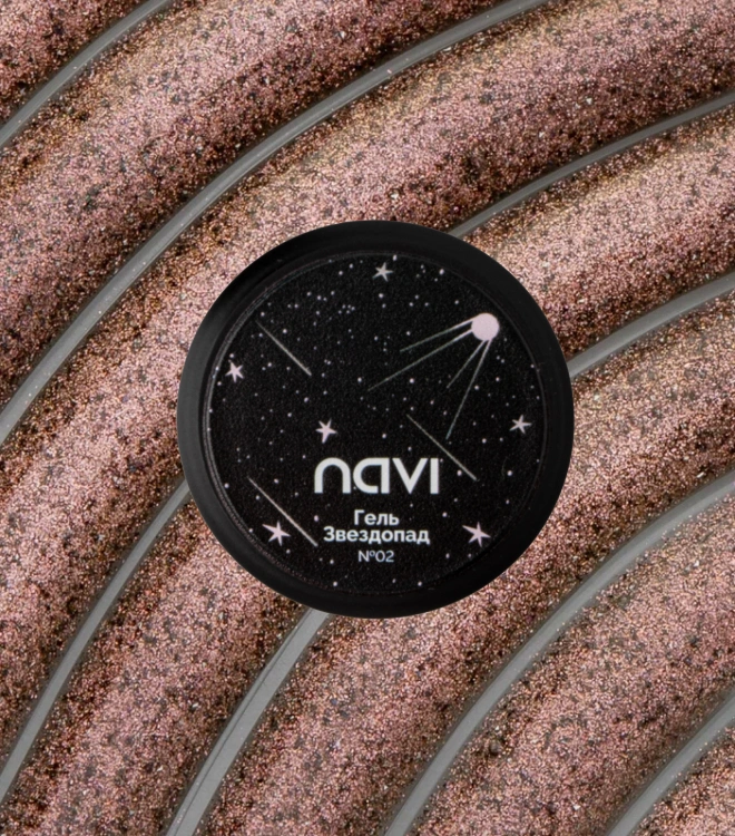 Светоотражающий гель с эффектом кошачьего глаза Звездопад 02
